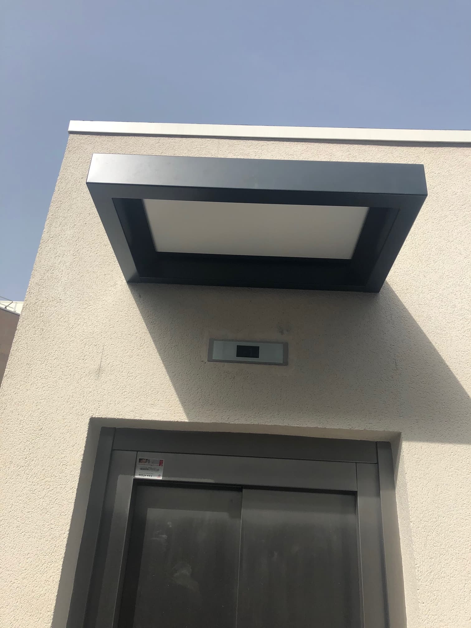 Marquise - Hauts-de-Seine (92)